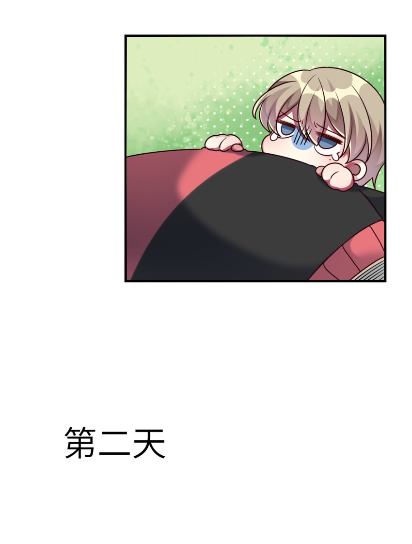 《阿宅原来是大小姐》011 奇怪的走向 第35页