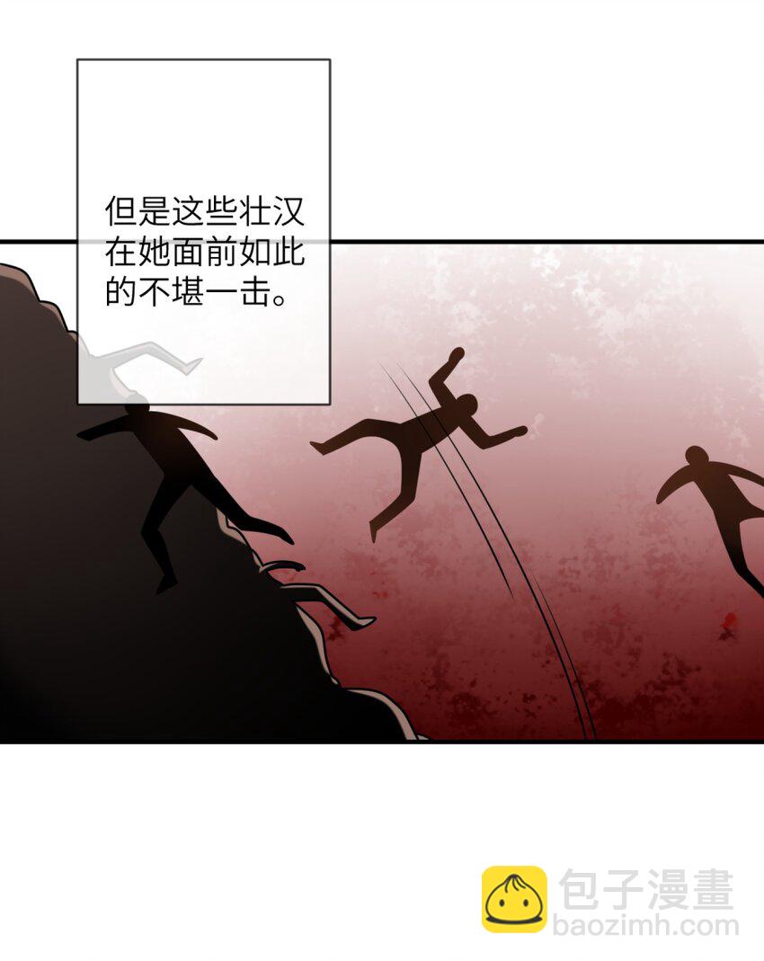 《阿宅原来是大小姐》011 奇怪的走向 第38页