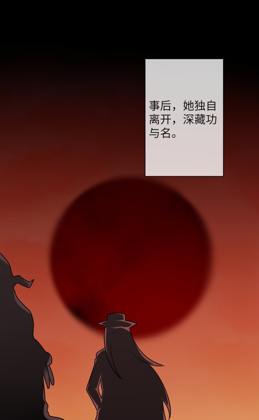 《阿宅原来是大小姐》011 奇怪的走向 第39页