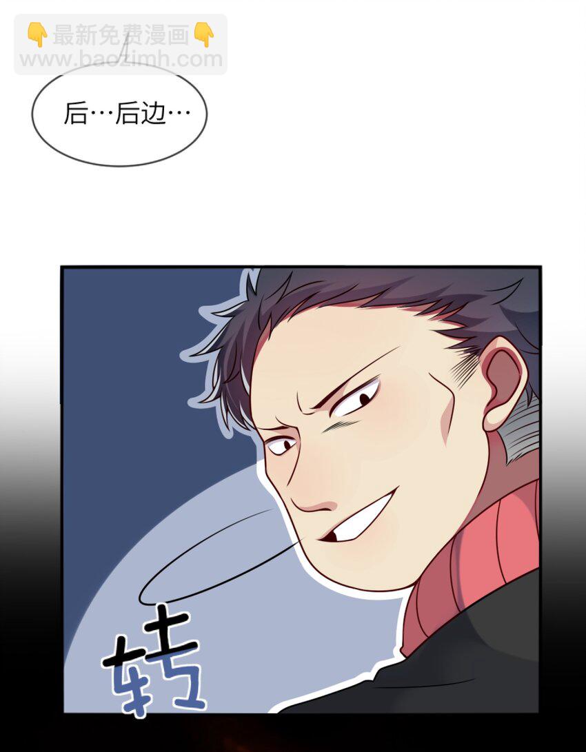 《阿宅原来是大小姐》011 奇怪的走向 第3页