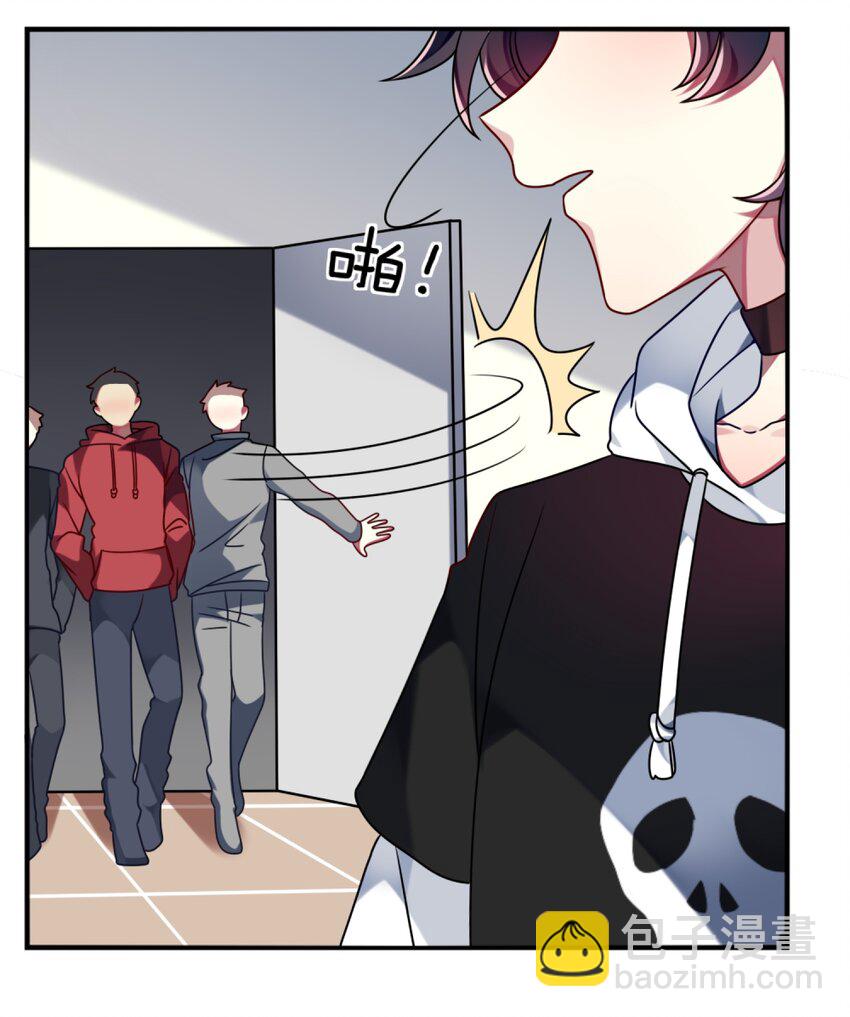 《阿宅原来是大小姐》011 奇怪的走向 第43页