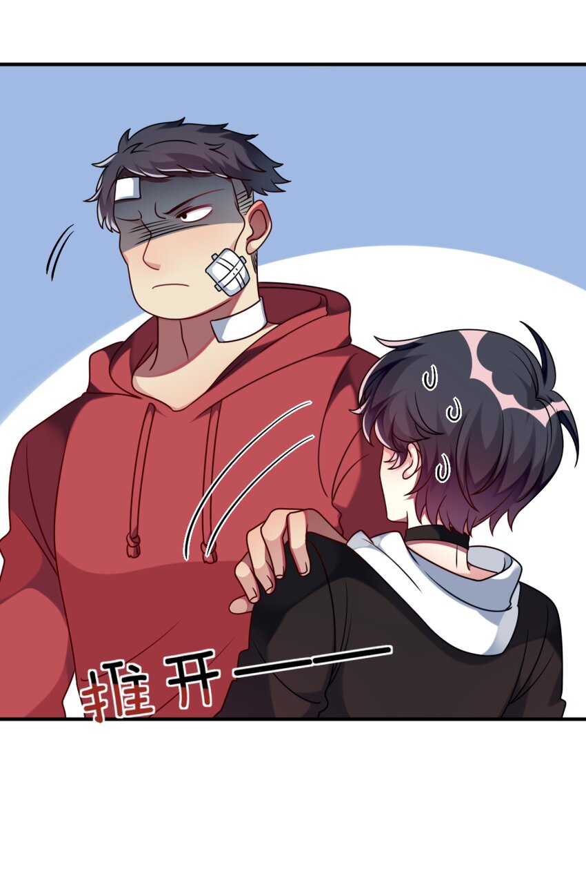 《阿宅原来是大小姐》011 奇怪的走向 第47页