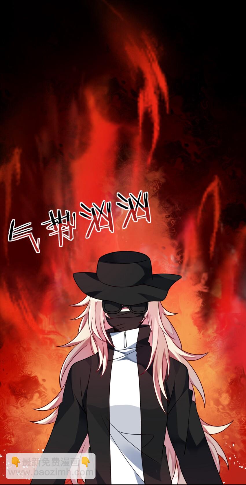 《阿宅原来是大小姐》011 奇怪的走向 第4页