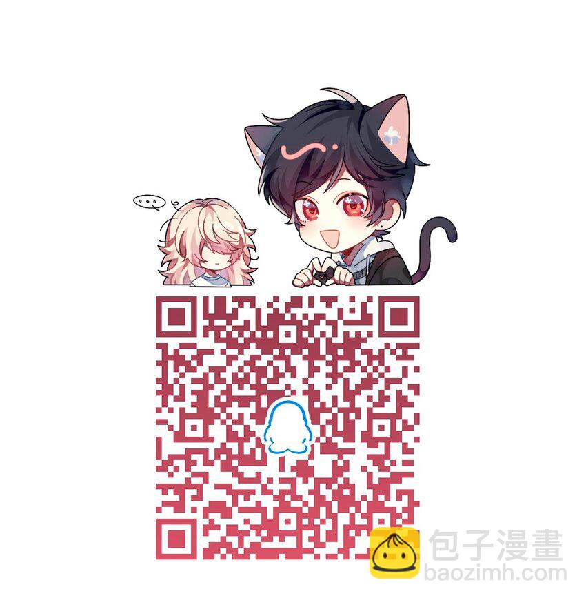 《阿宅原来是大小姐》010 意外不断 第46页