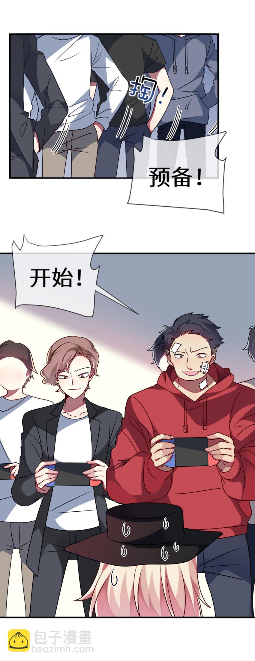 《阿宅原来是大小姐》012 第一次验收快来了呀！ 第5页