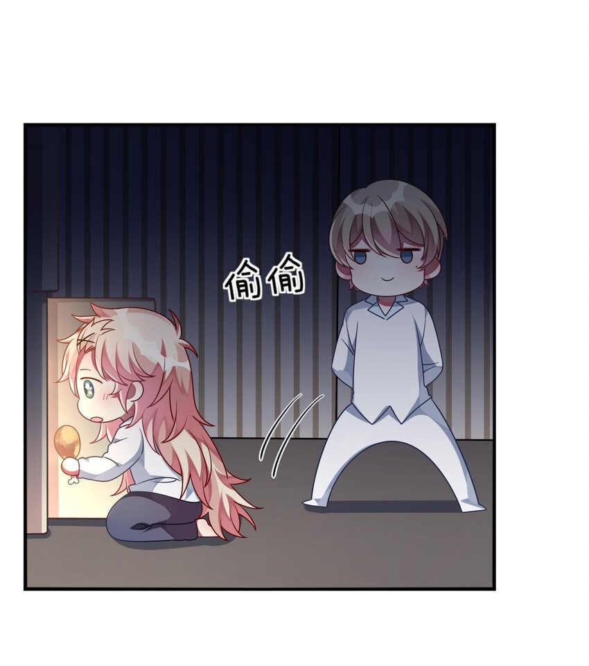 《阿宅原来是大小姐》014 最终还是穿上了女装 第17页