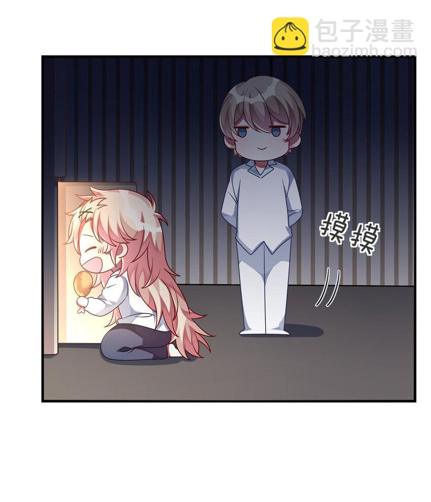 《阿宅原来是大小姐》014 最终还是穿上了女装 第18页