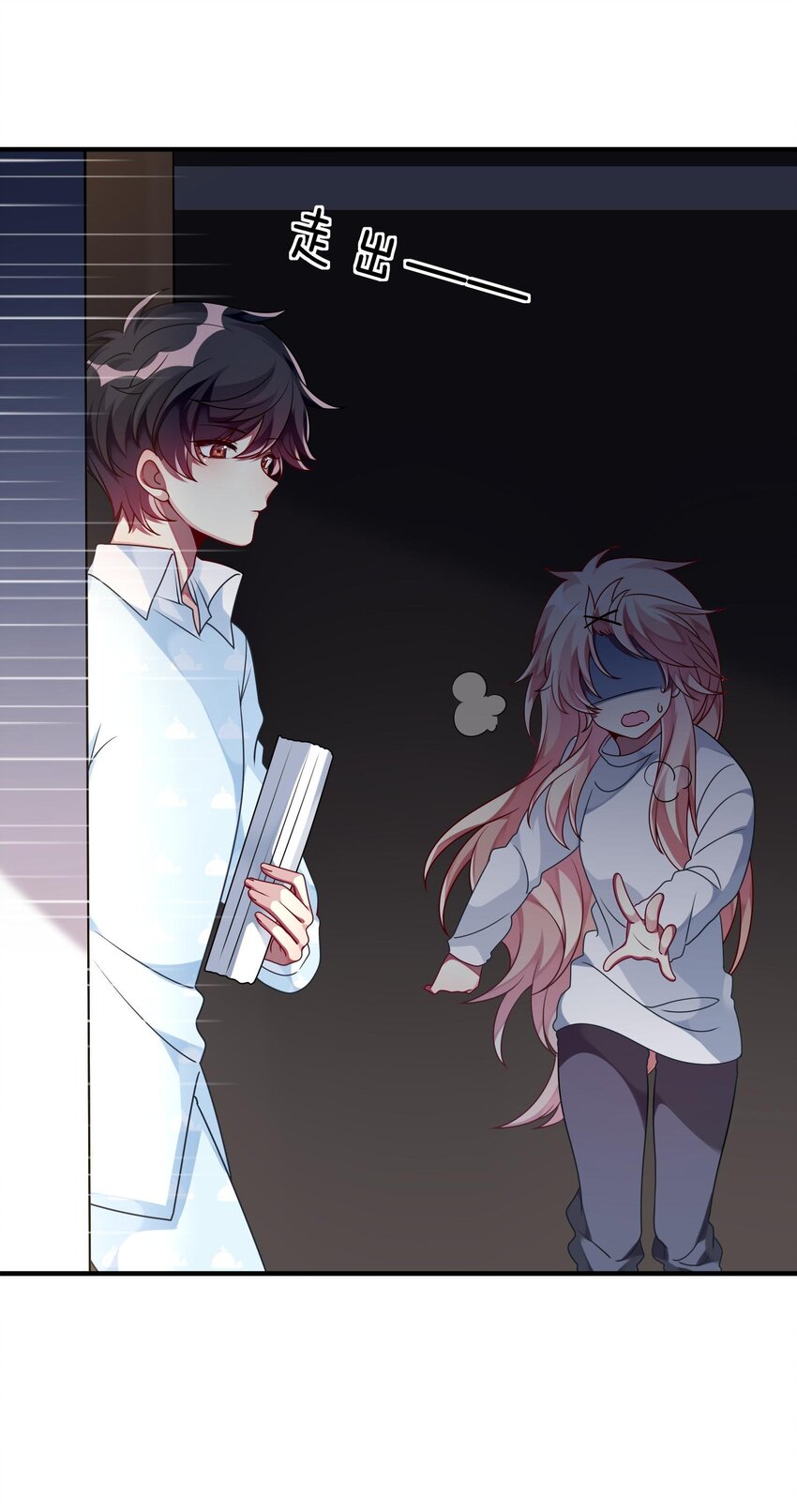 《阿宅原来是大小姐》014 最终还是穿上了女装 第21页