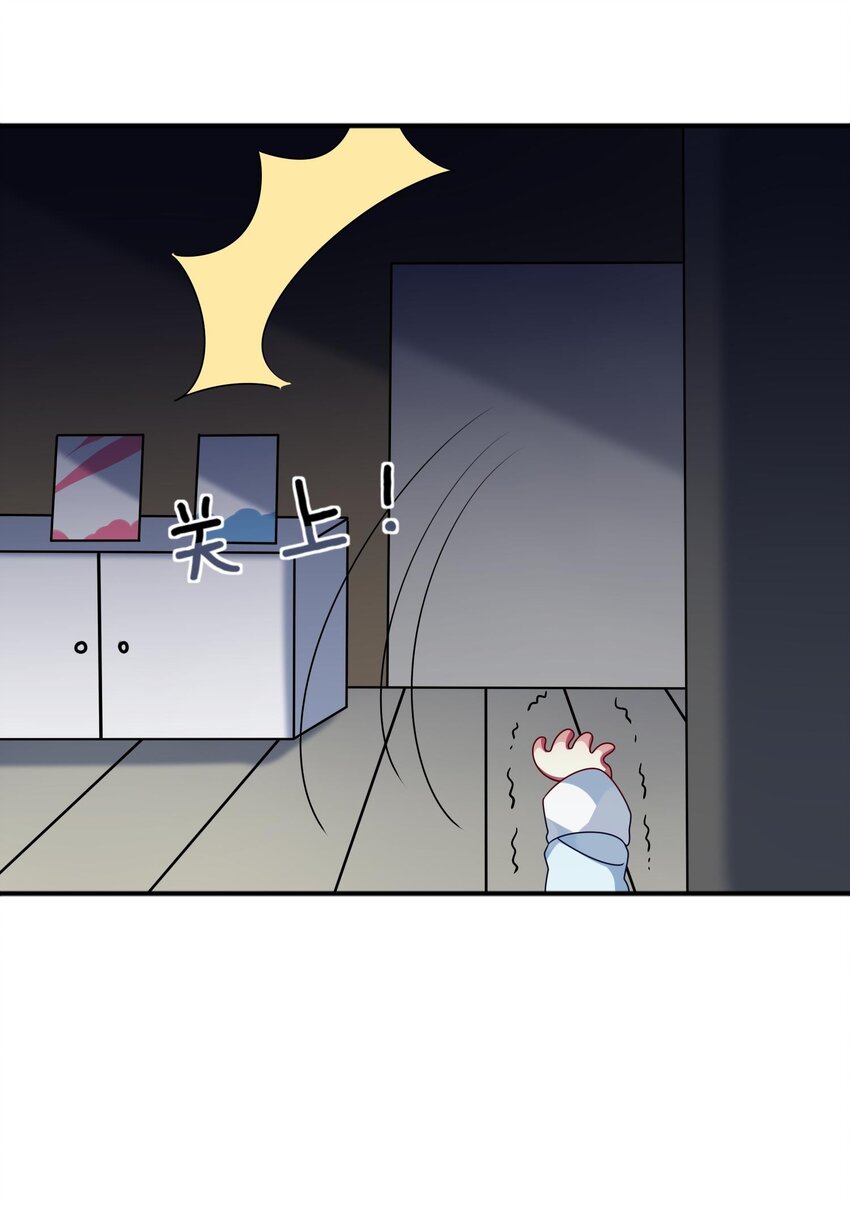 《阿宅原来是大小姐》014 最终还是穿上了女装 第28页