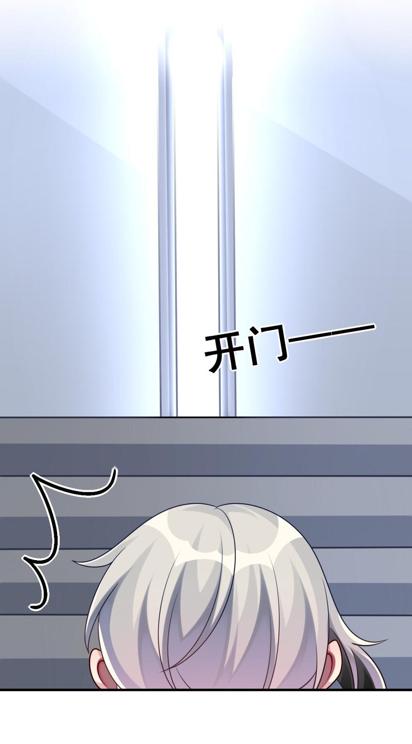 《阿宅原来是大小姐》014 最终还是穿上了女装 第50页