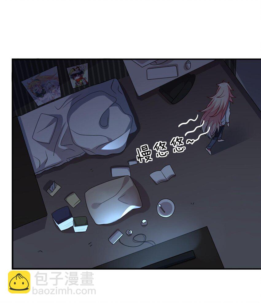 《阿宅原来是大小姐》015 韩少爷致力于搞砸 第27页