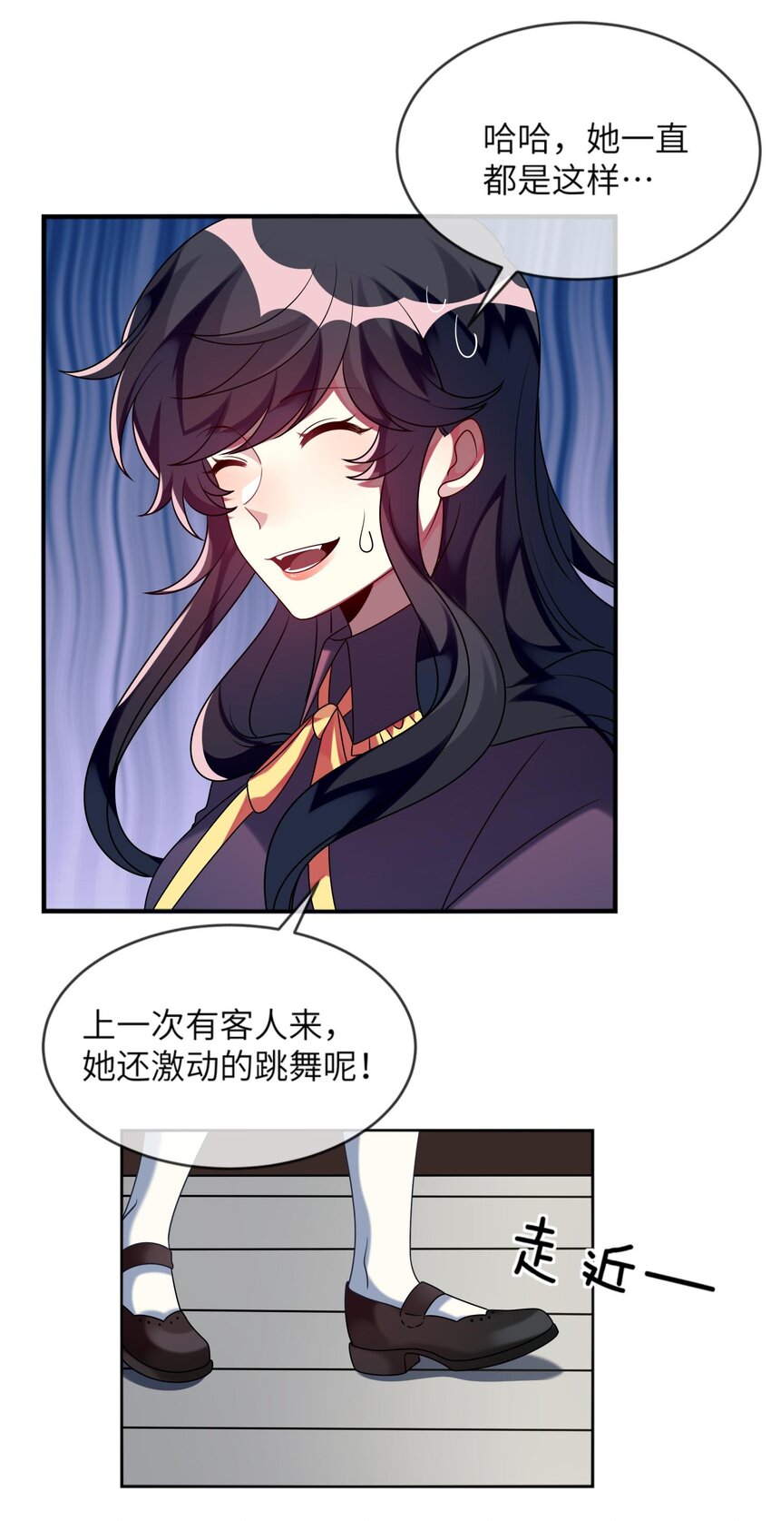 《阿宅原来是大小姐》015 韩少爷致力于搞砸 第42页