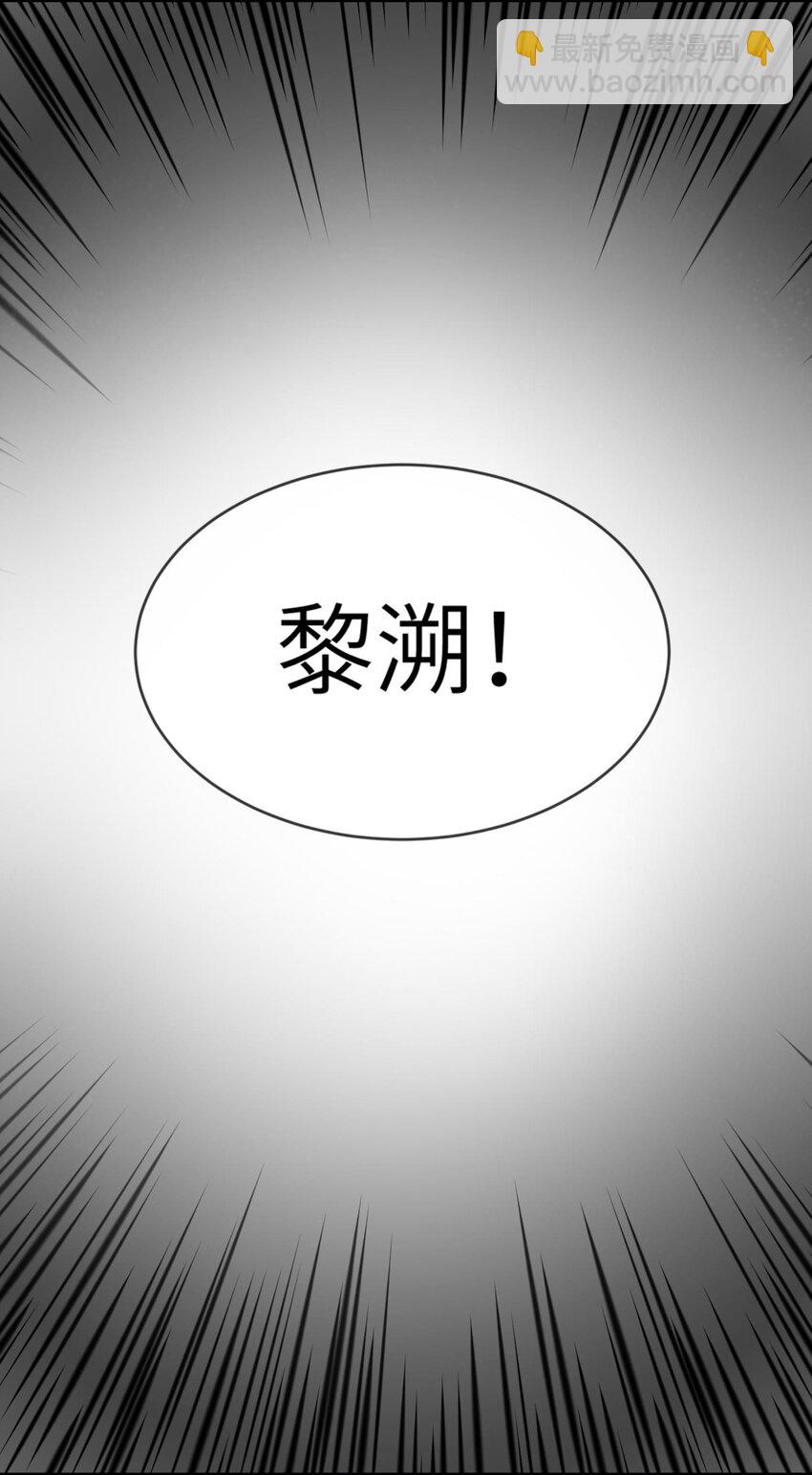 《阿宅原来是大小姐》019 不想提起的过去 第40页