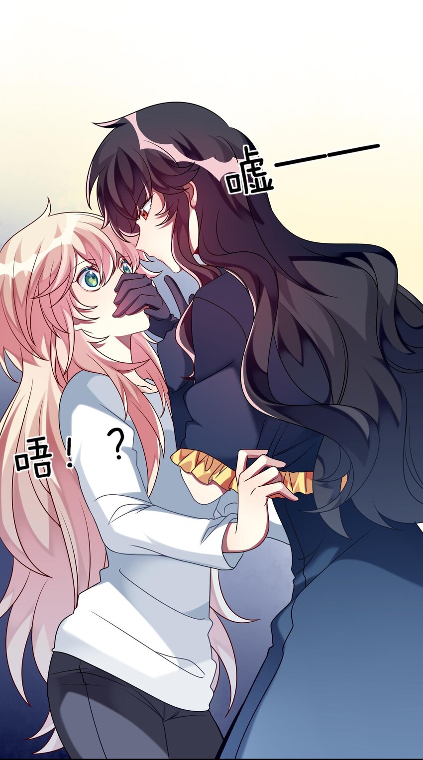 《阿宅原来是大小姐》016 改变突如其来 第10页