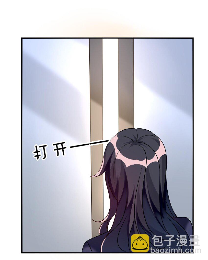 《阿宅原来是大小姐》018 大小姐想自己做选择 第20页