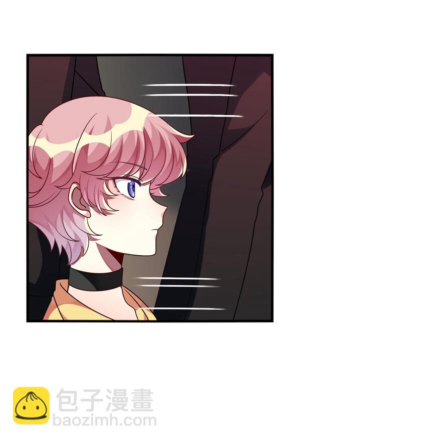 《阿宅原来是大小姐》018 大小姐想自己做选择 第22页