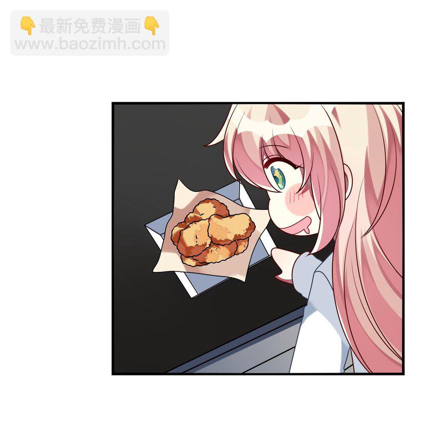 《阿宅原来是大小姐》018 大小姐想自己做选择 第35页