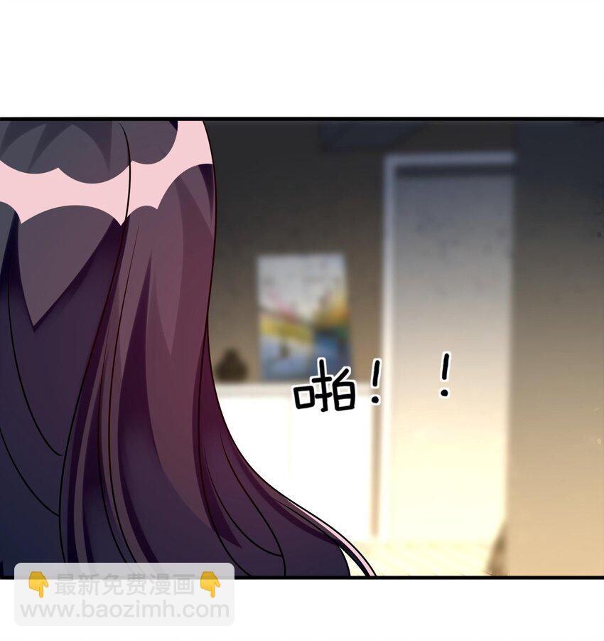《阿宅原来是大小姐》018 大小姐想自己做选择 第49页