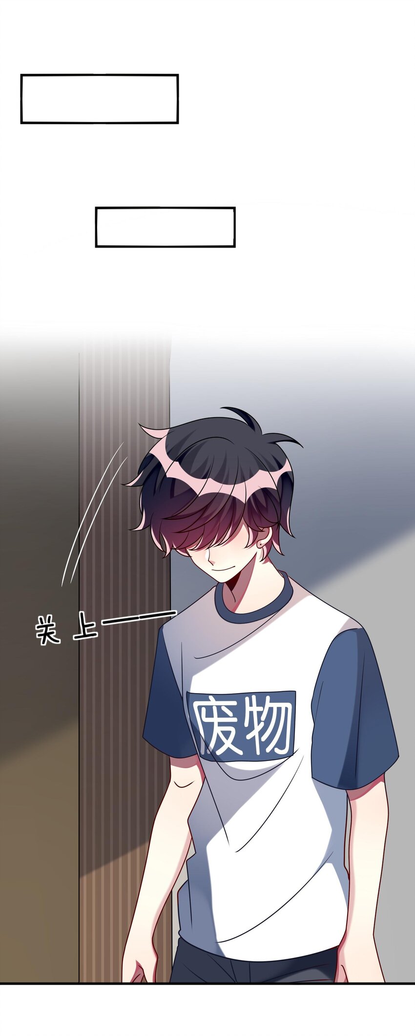 《阿宅原来是大小姐》021 给自己挖大坑 第45页