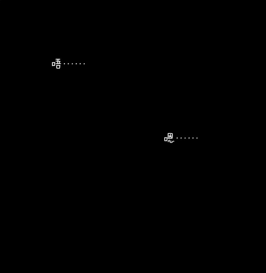 《阿宅原来是大小姐》020 噩梦结束了 第2页