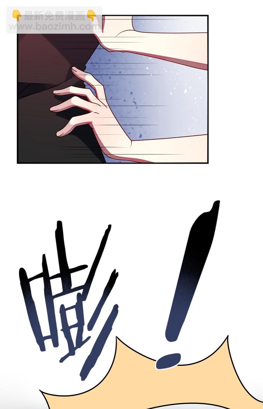 《阿宅原来是大小姐》020 噩梦结束了 第42页