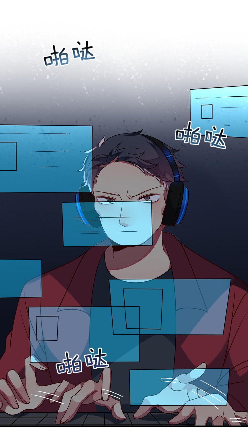 《阿宅原来是大小姐》024 原来之前女装的人是你！ 第23页