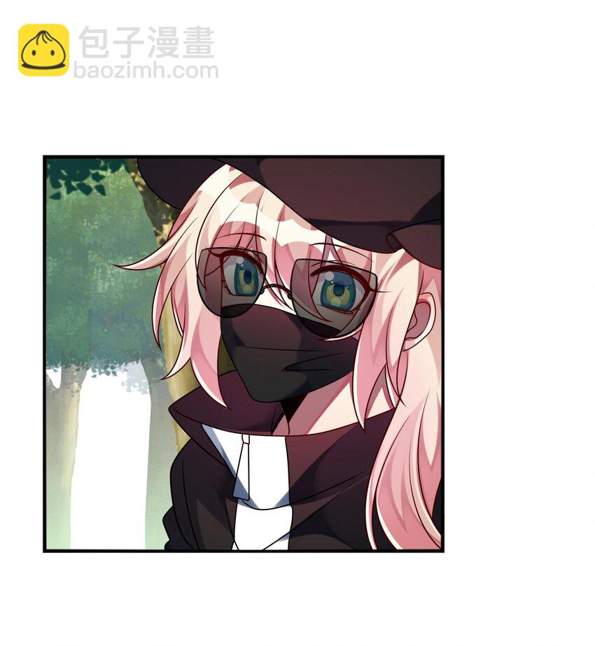 《阿宅原来是大小姐》024 原来之前女装的人是你！ 第2页