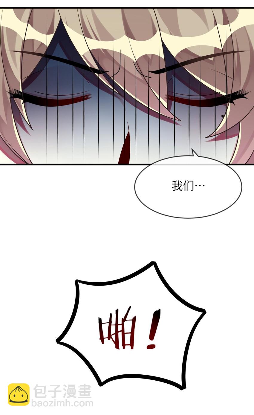 《阿宅原来是大小姐》024 原来之前女装的人是你！ 第5页