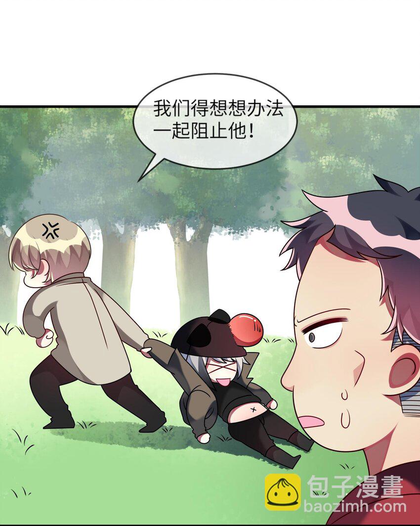 《阿宅原来是大小姐》024 原来之前女装的人是你！ 第6页