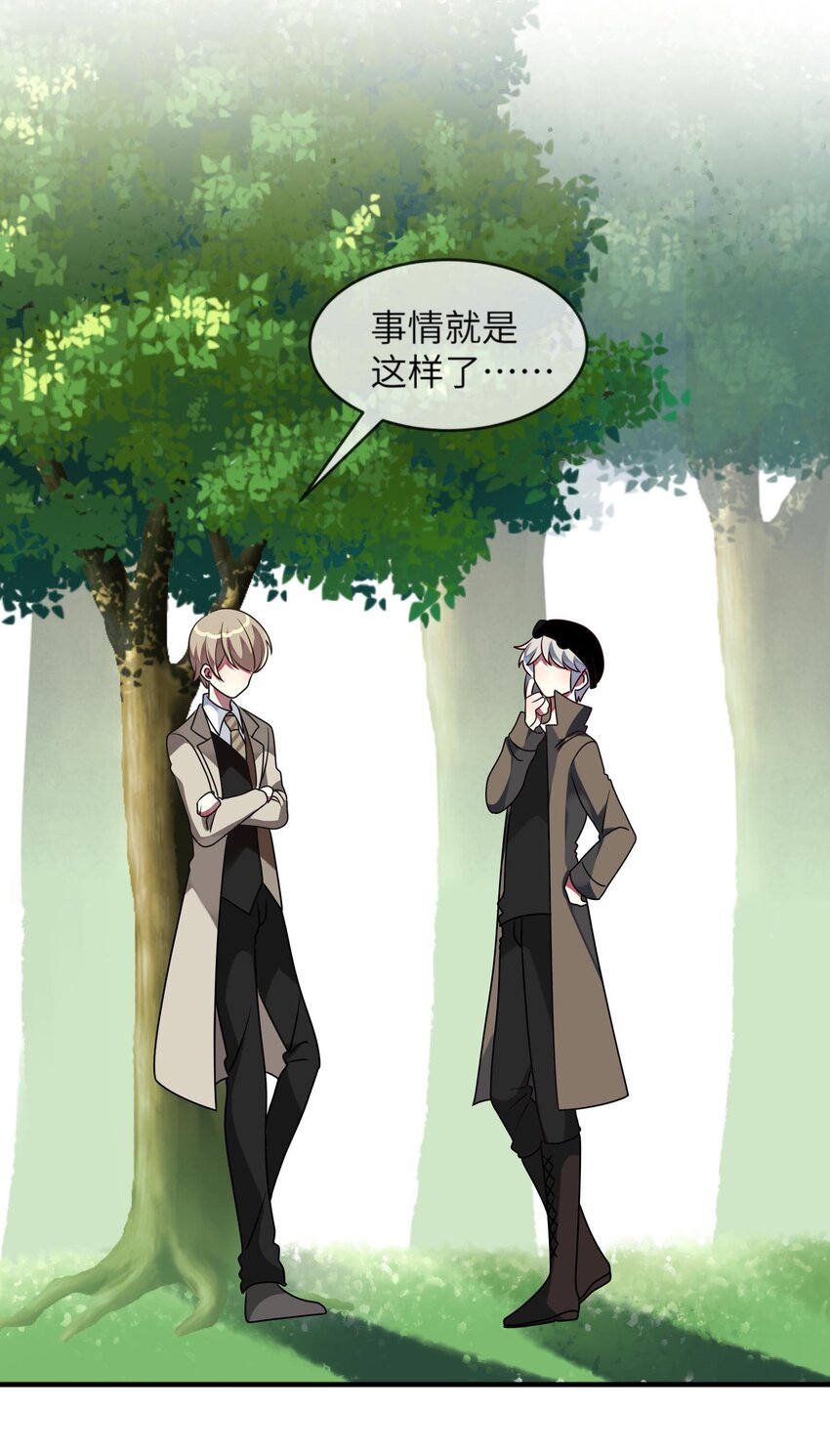 《阿宅原来是大小姐》024 原来之前女装的人是你！ 第8页