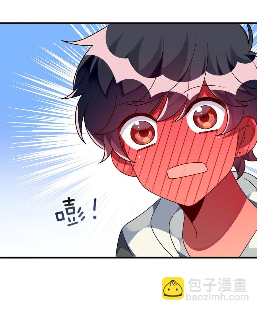 《阿宅原来是大小姐》026 大小姐缺一个闺蜜 第18页