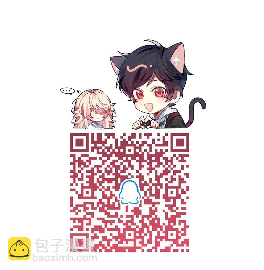 《阿宅原来是大小姐》025 拯救顾远大行动 第44页