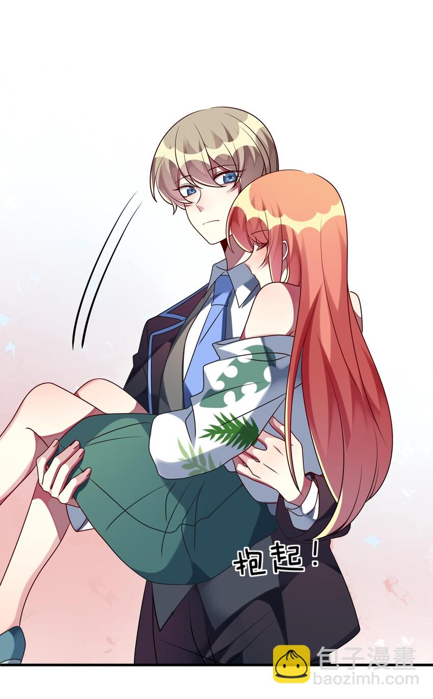 《阿宅原来是大小姐》027 请和我单挑吧！ 第46页