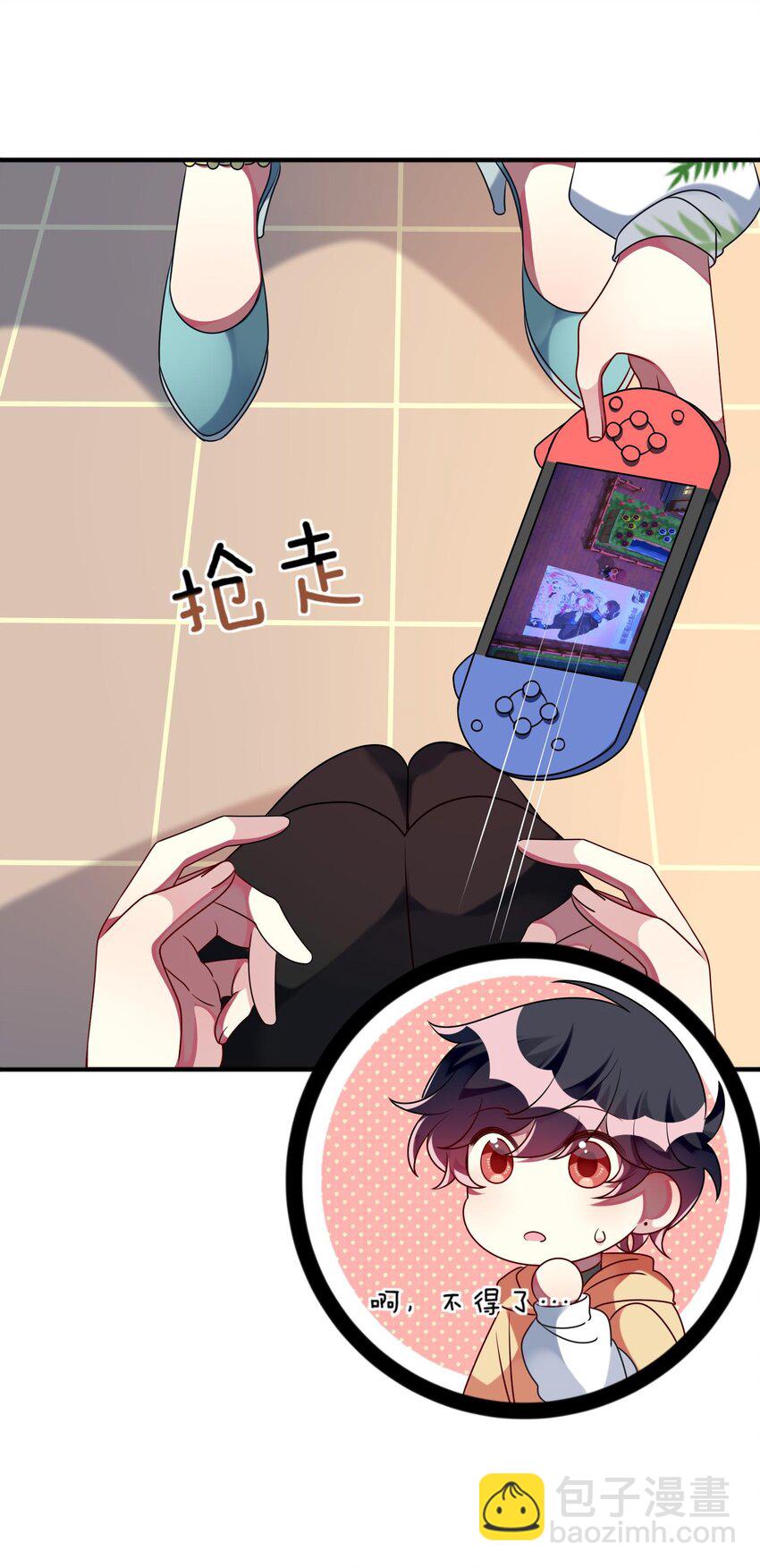 《阿宅原来是大小姐》027 请和我单挑吧！ 第9页