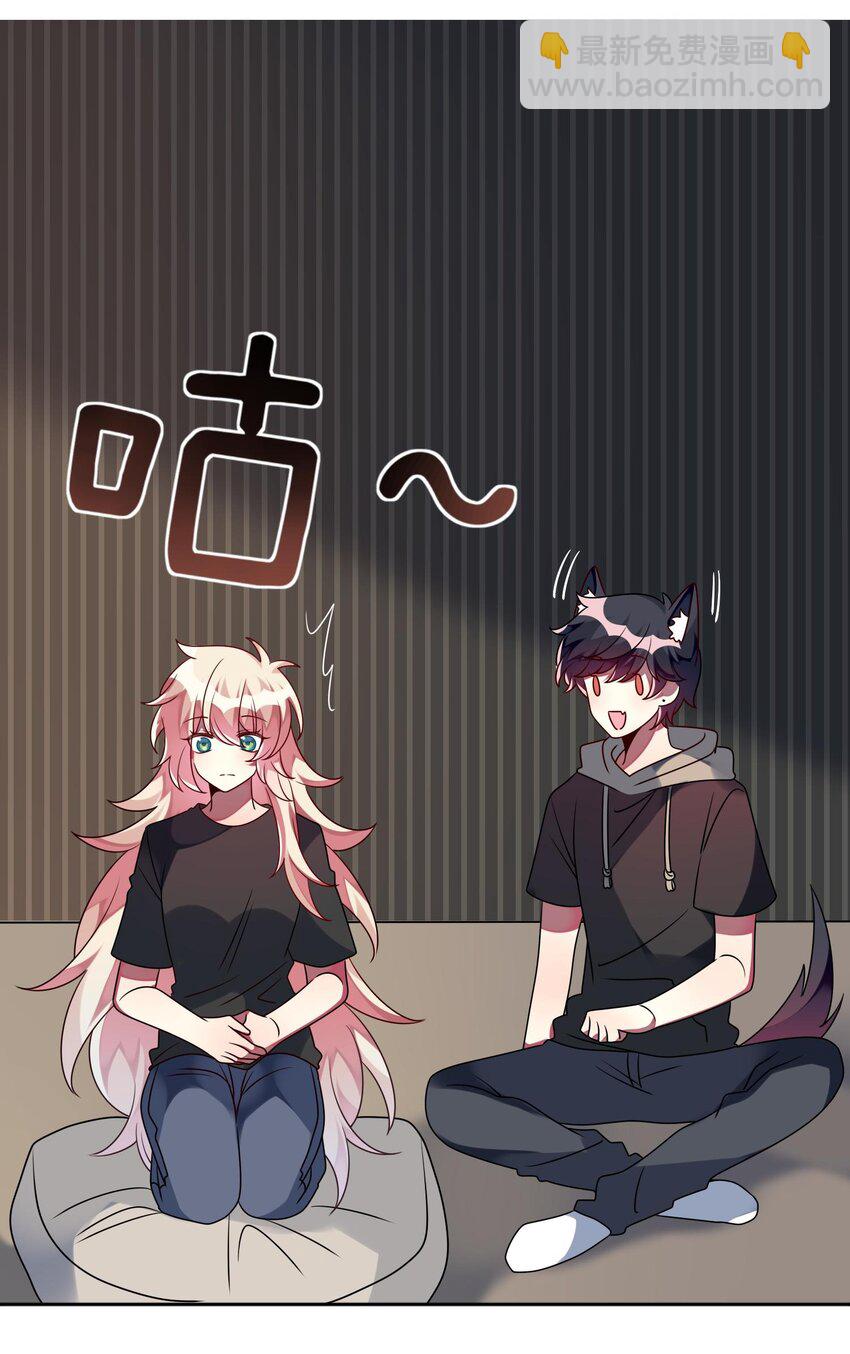 《阿宅原来是大小姐》028 修复关系 第18页