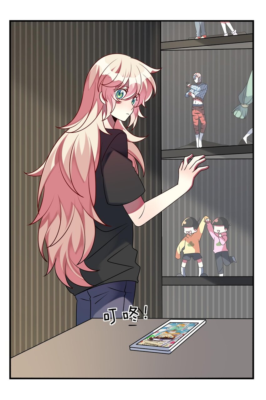 《阿宅原来是大小姐》028 修复关系 第34页