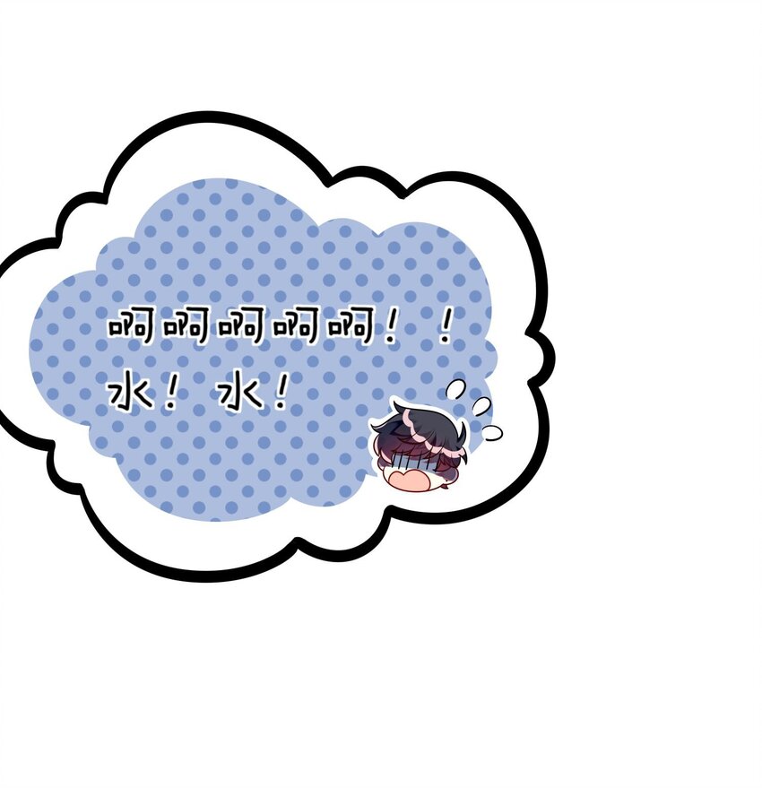 《阿宅原来是大小姐》029 她终于笑了 第32页
