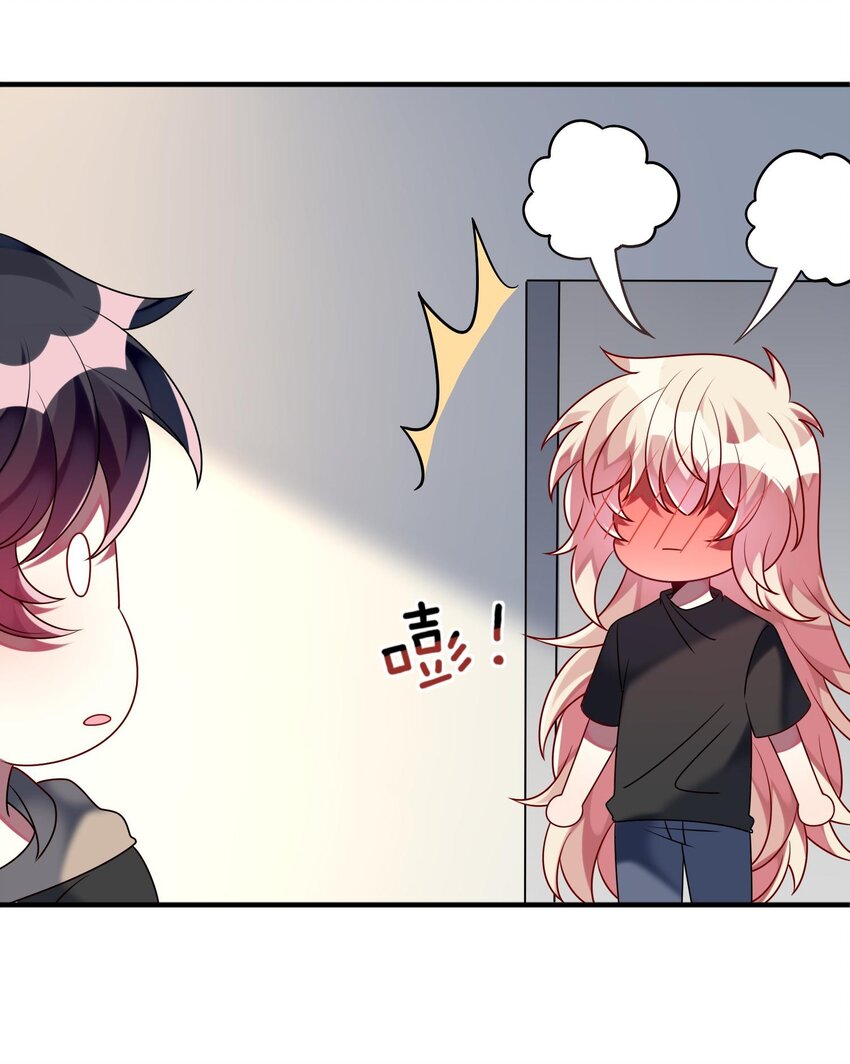 《阿宅原来是大小姐》029 她终于笑了 第39页