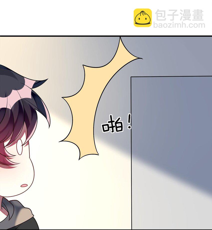 《阿宅原来是大小姐》029 她终于笑了 第40页
