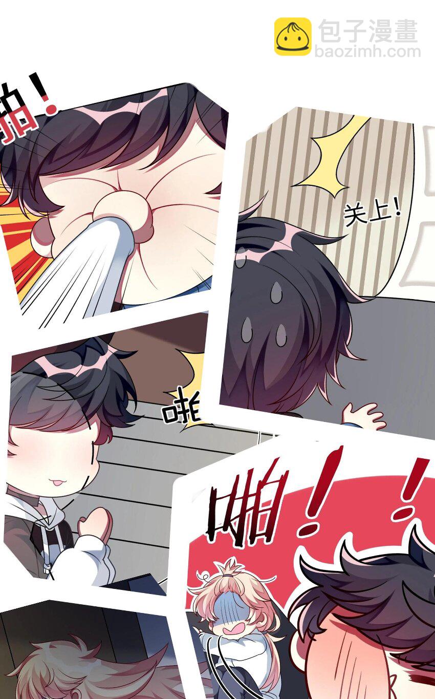 《阿宅原来是大小姐》031 也许是喜欢你呢！ 第17页