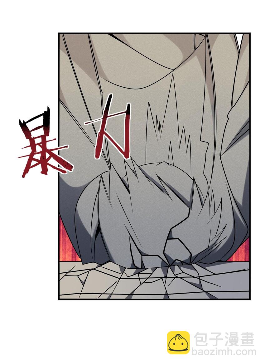 《阿宅原来是大小姐》035 恋爱即暴力？ 第46页