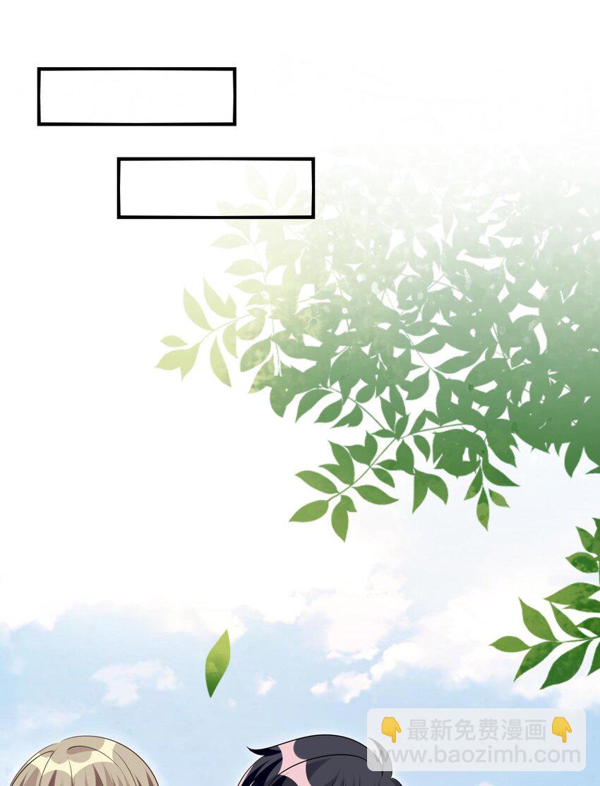 《阿宅原来是大小姐》034 我来告诉你什么是“喜欢” 第2页