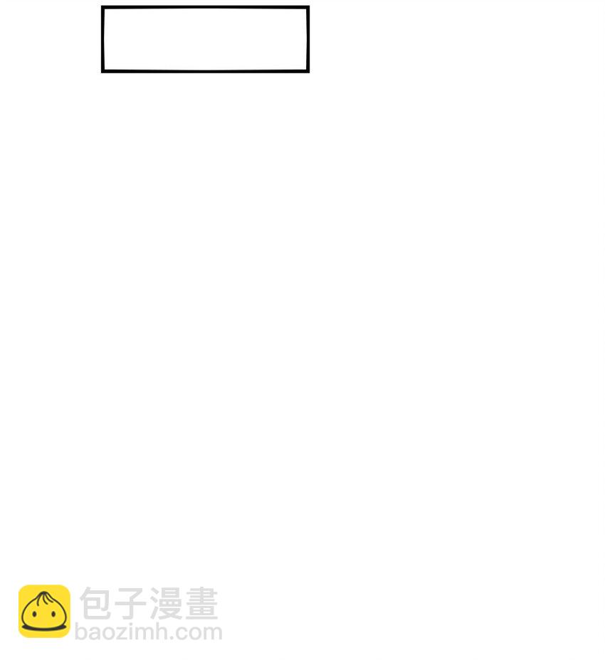 《阿宅原来是大小姐》039 她，有点可爱 第14页