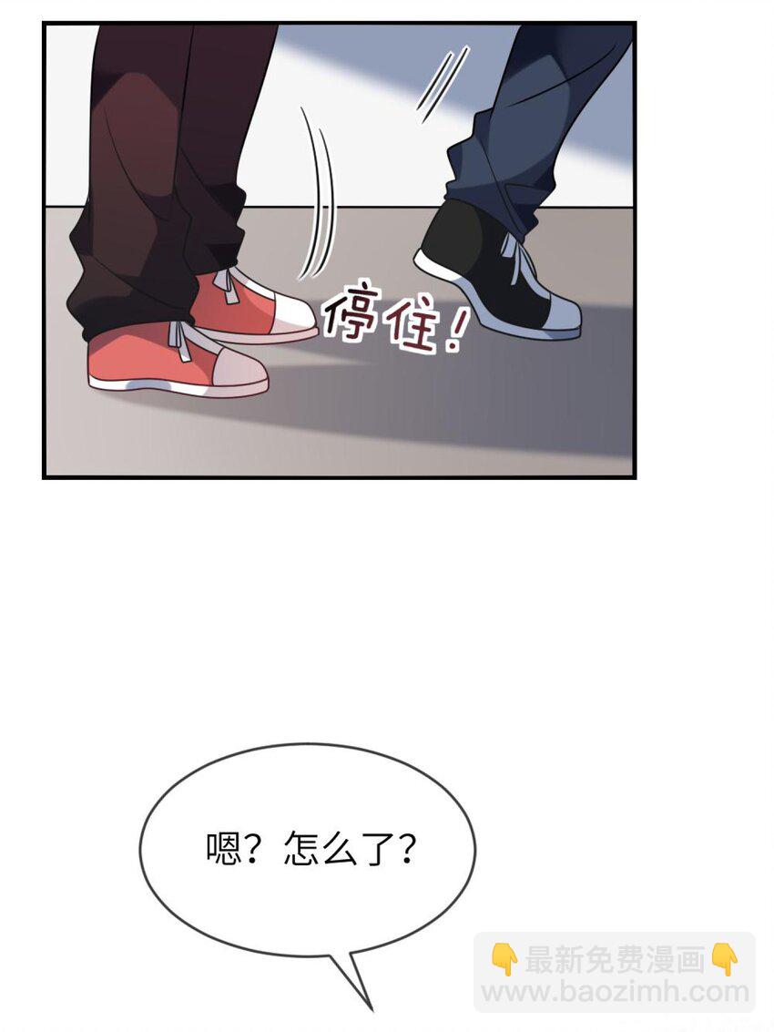《阿宅原来是大小姐》039 她，有点可爱 第17页