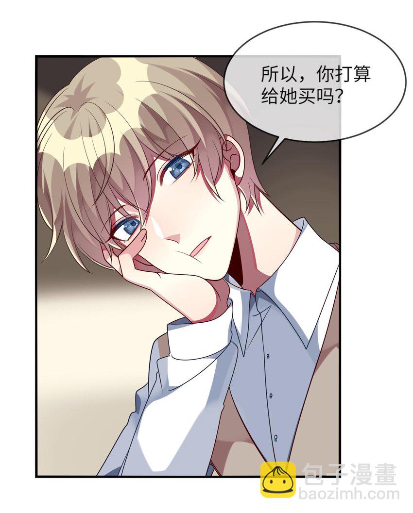 《阿宅原来是大小姐》036 拍照，好难！ 第14页