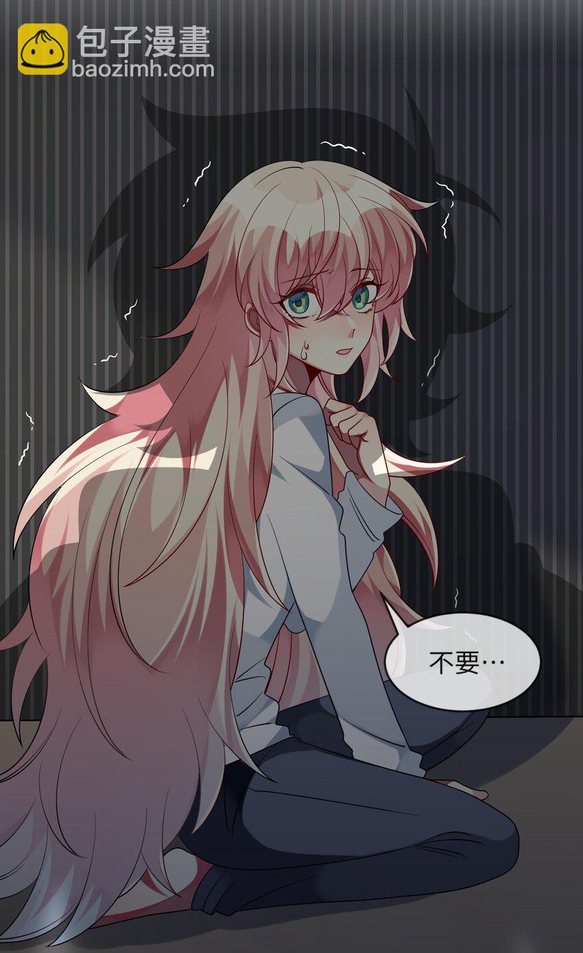 《阿宅原来是大小姐》036 拍照，好难！ 第3页