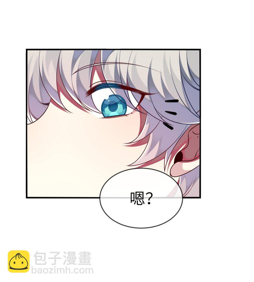 《阿宅原来是大小姐》036 拍照，好难！ 第41页