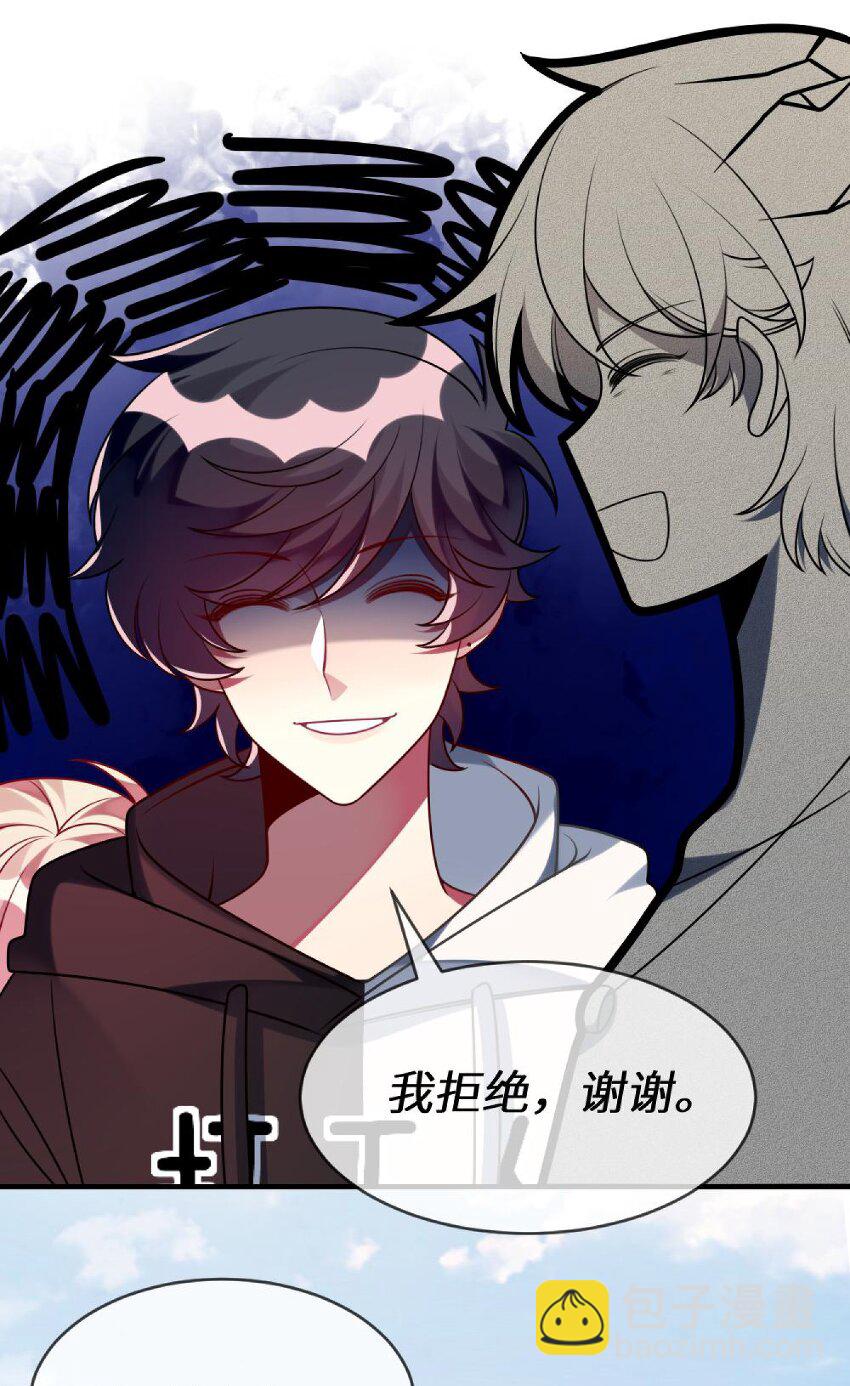 《阿宅原来是大小姐》040 这是怎么回事？！ 第16页