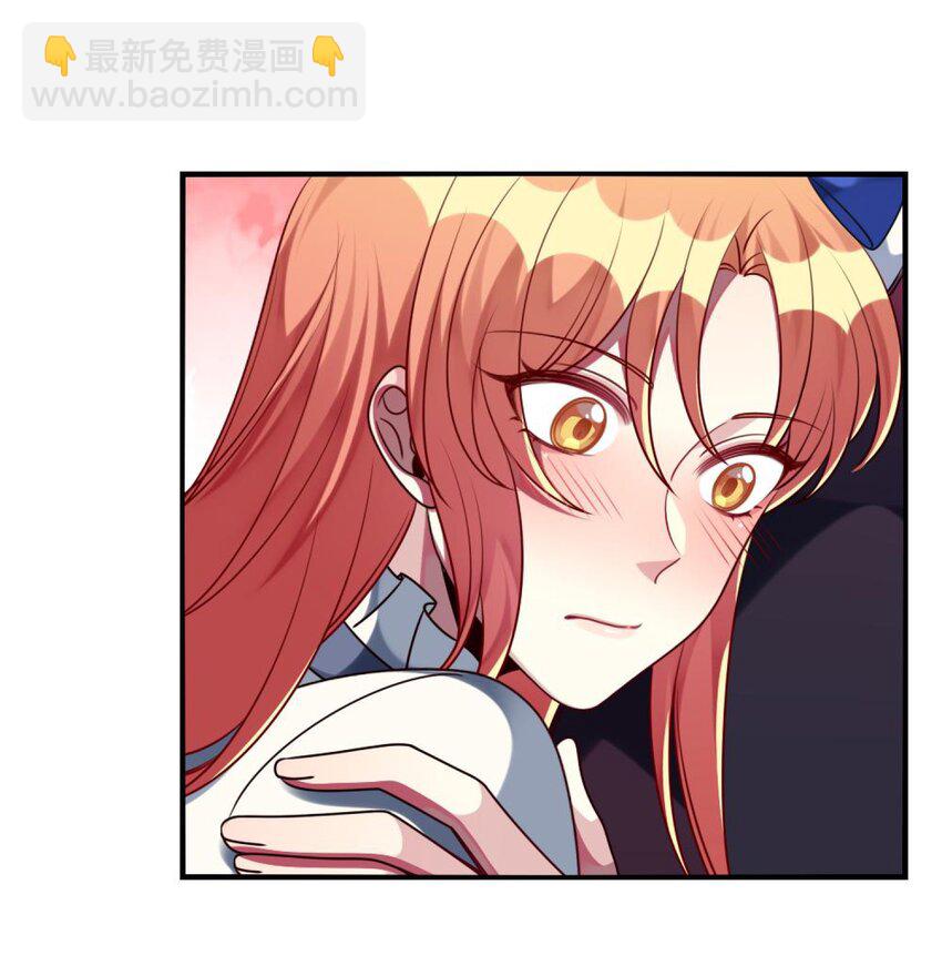 《阿宅原来是大小姐》040 这是怎么回事？！ 第25页
