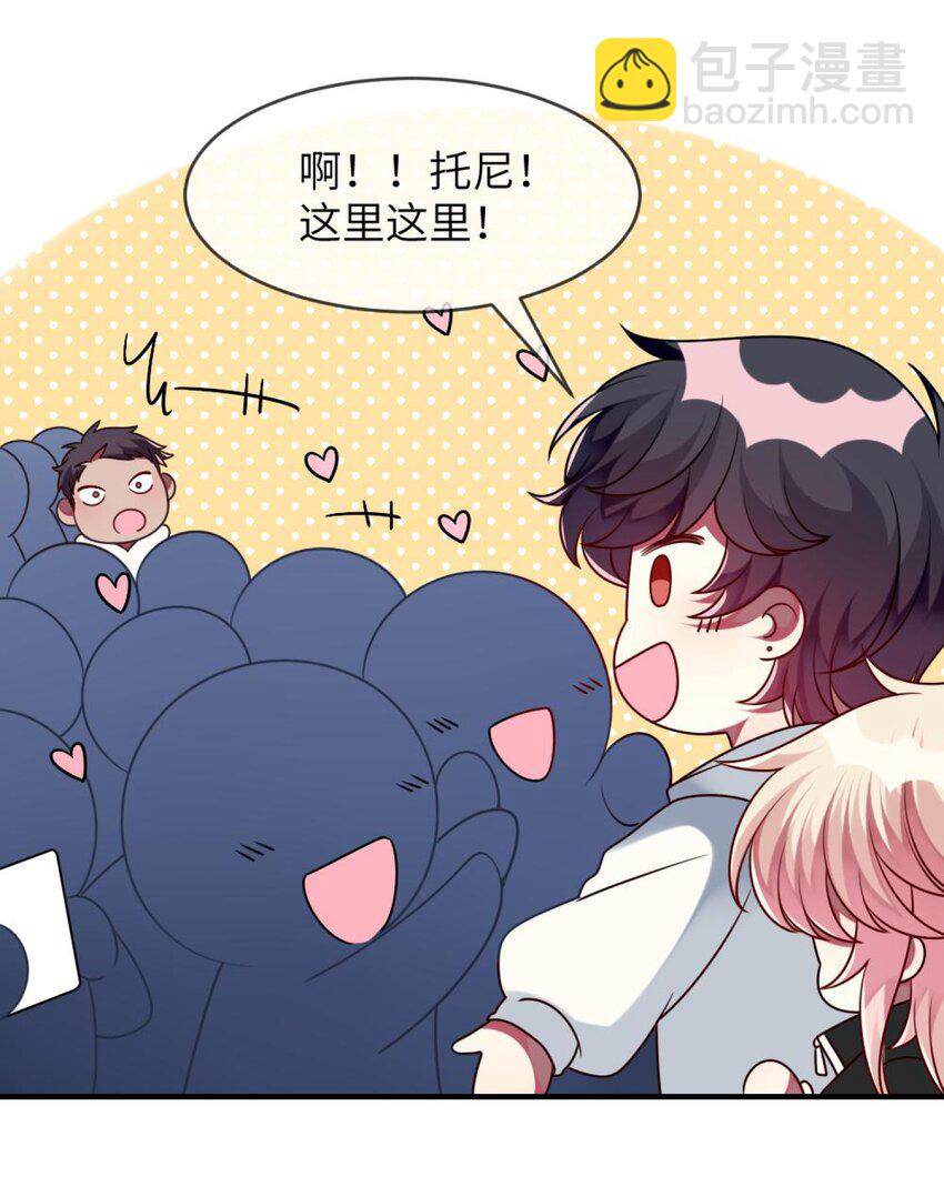 《阿宅原来是大小姐》040 这是怎么回事？！ 第26页